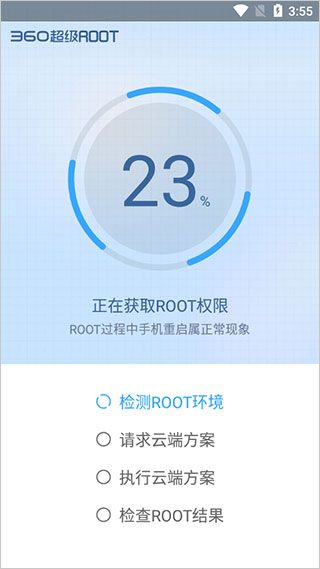 怎么用配图2