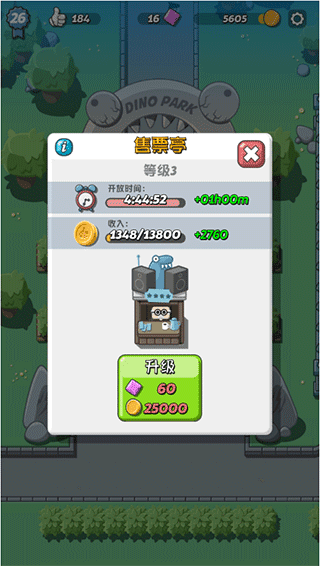 玩法攻略配图1