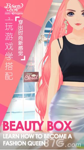 美美小店游戏宣传图2