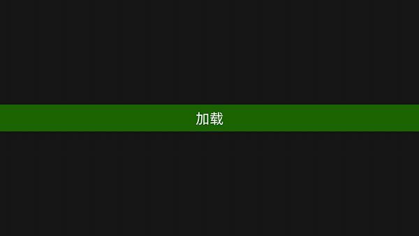 游戏怎么玩配图4