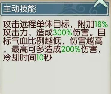 技能攻略配图2