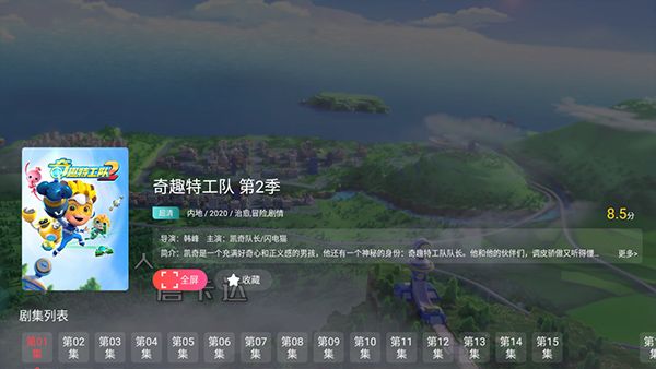 使用教程配图3