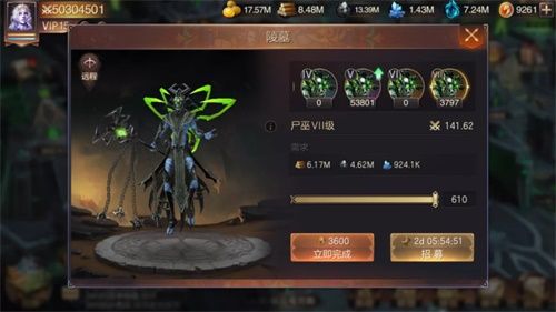 魔法门之英雄无敌:王朝2