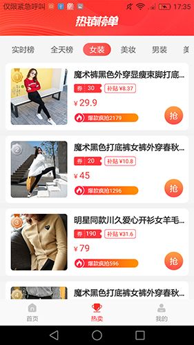 斑比生活1