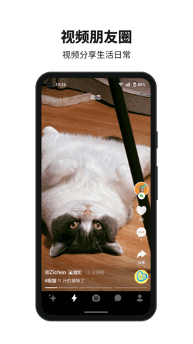 多闪app官方版下载_多闪最新版本下载 v39.1.0免费版