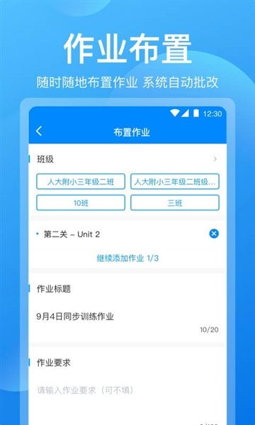 可可老师1