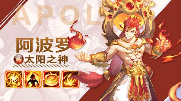 角色介绍配图5