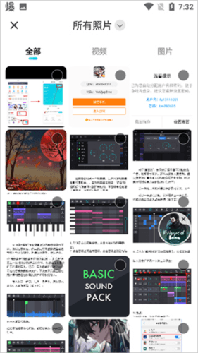映客直播app14