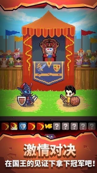 江湖铁匠铺游戏下载_江湖铁匠铺下载 v1.0.0安卓版