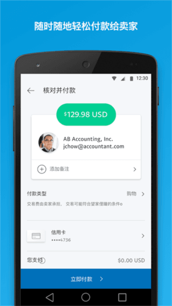 paypal2