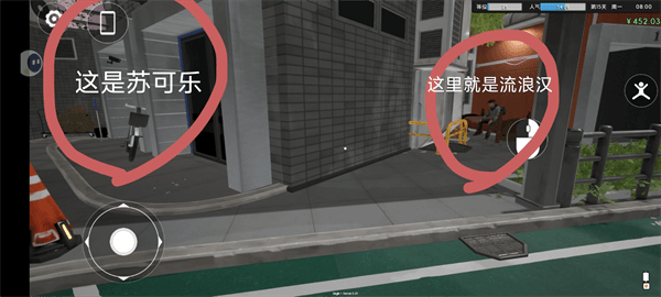 配方解锁条件配图2