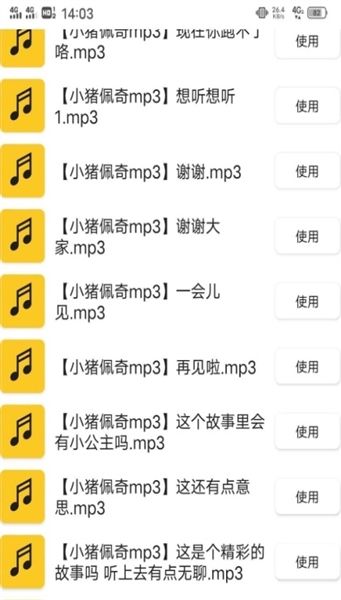 一份礼物生成器1