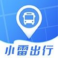 小雷出行官方版