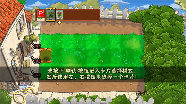 新手攻略配图8