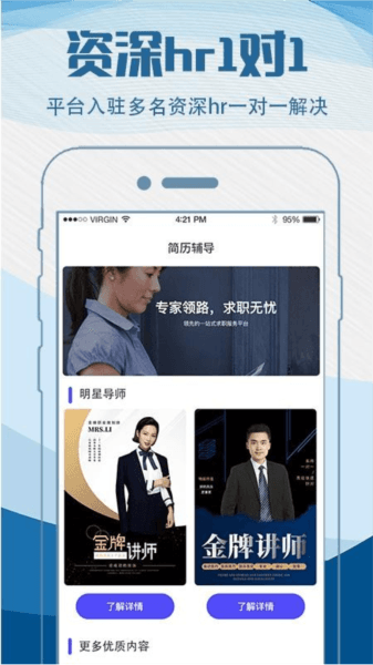 软件特色配图1