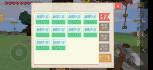 奶块破解版真正破解无限软糖怎么前往其他世界3