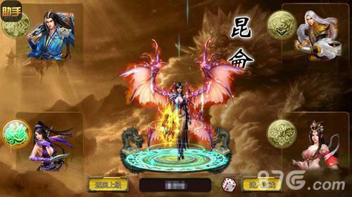 《我欲封神》昆仑派