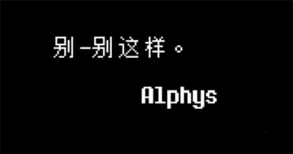 彩蛋介绍配图6
