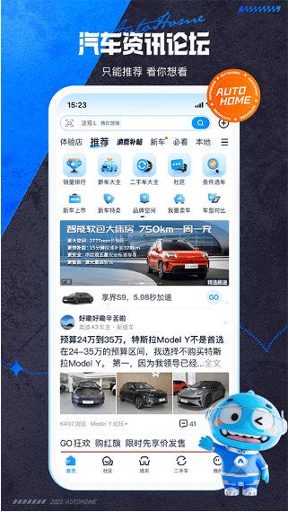 软件特色配图1
