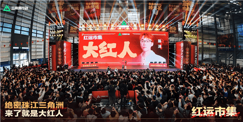 三角洲行动5