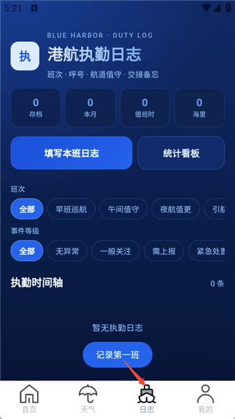使用教程配图4