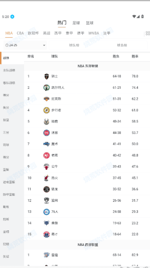 使用教程配图3