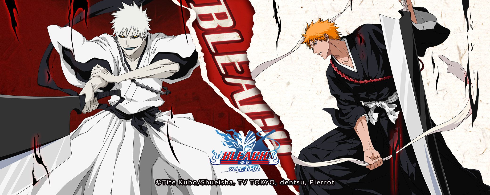 《BLEACH 境•界-灵压对决》周年庆典即将开幕 《BLEACH 境•界-灵压对决》周年庆典即将开幕