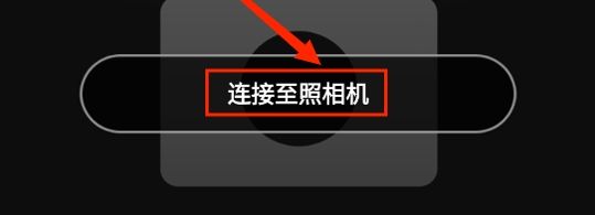 怎么用配图1