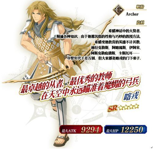 Fate/Grand Order3