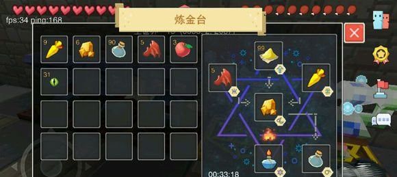 炼金配方大全配图3