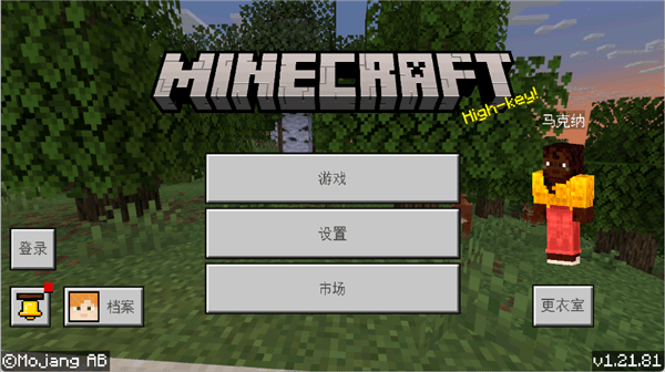 光影启动方法配图1