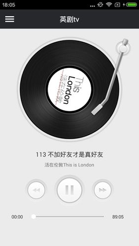 英剧tvapp