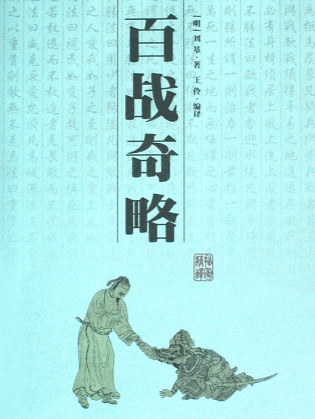雷鸣三国3