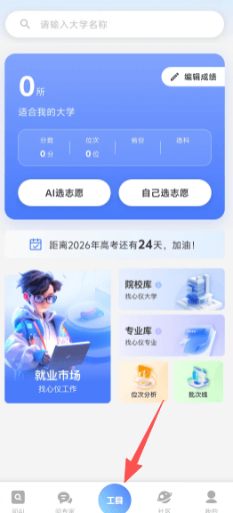 如何使用配图3