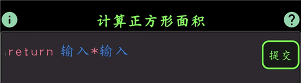 入门关卡攻略配图9