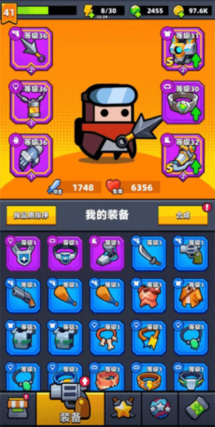 怎么过关快配图2
