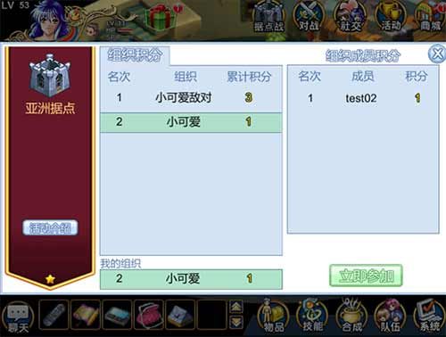 飘流幻境3