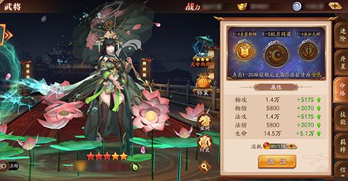 放开那三国3 图片1