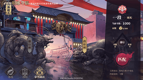 山海镜花手游图片5