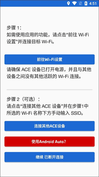 宝马Ace2.0行车记录仪宣传图