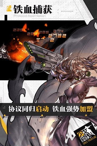 少女前线国际版游戏亮点