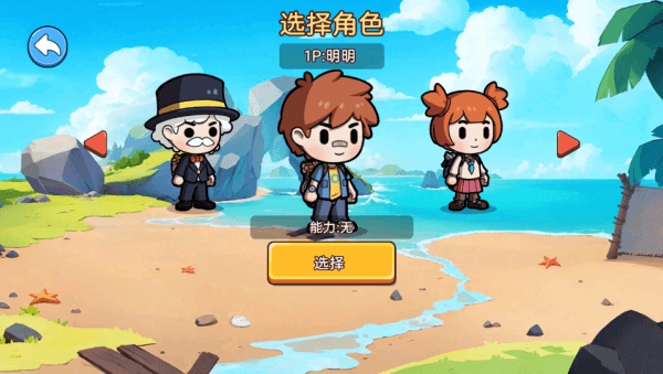 游戏怎么玩配图2