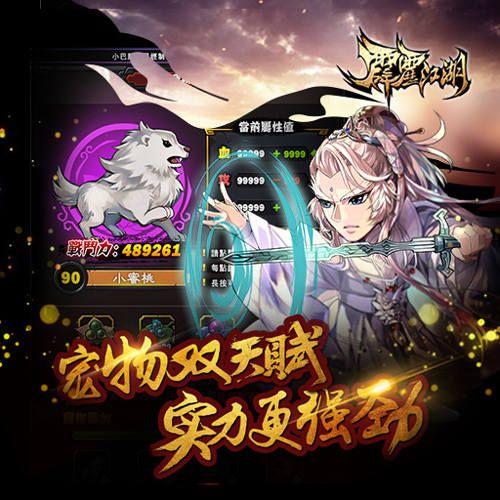 招募可获传奇英雄