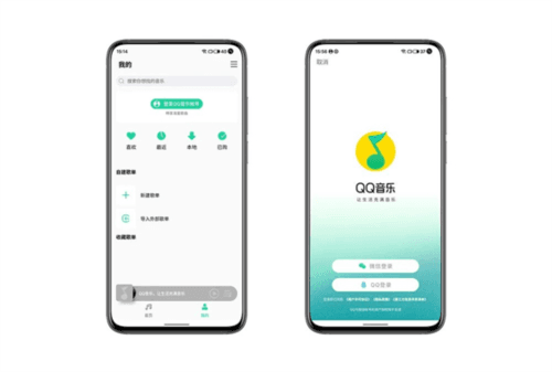 QQ音乐魅族版5