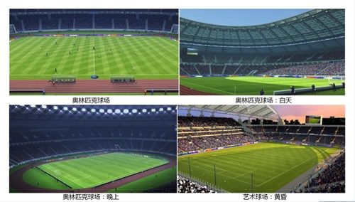 FIFA足球世界新引擎版本!璀璨之星贝克汉姆传奇降临! FIFA足球世界新引擎版本!璀璨之星贝克汉姆传奇降临!