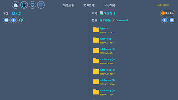 嵘基玩盒TV版宣传图