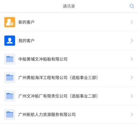 船海智云4