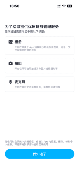 使用教程配图2
