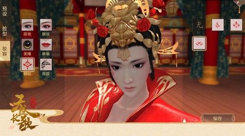 天盛长歌2