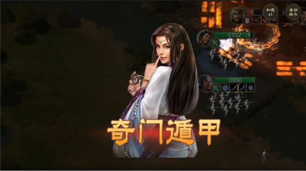 阵容推荐配图4